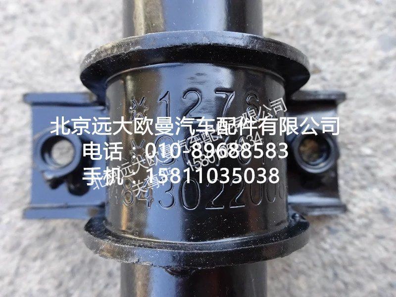 H4843022006A0,右后档泥板上支架,北京远大欧曼汽车配件有限公司