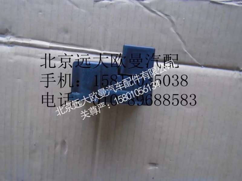 1B22037500006,熄火控制器,北京远大欧曼汽车配件有限公司