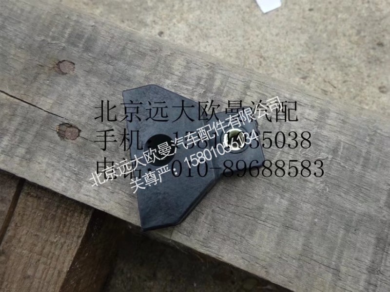 1B24961200026,車門玻璃夾塊,北京遠大歐曼汽車配件有限公司