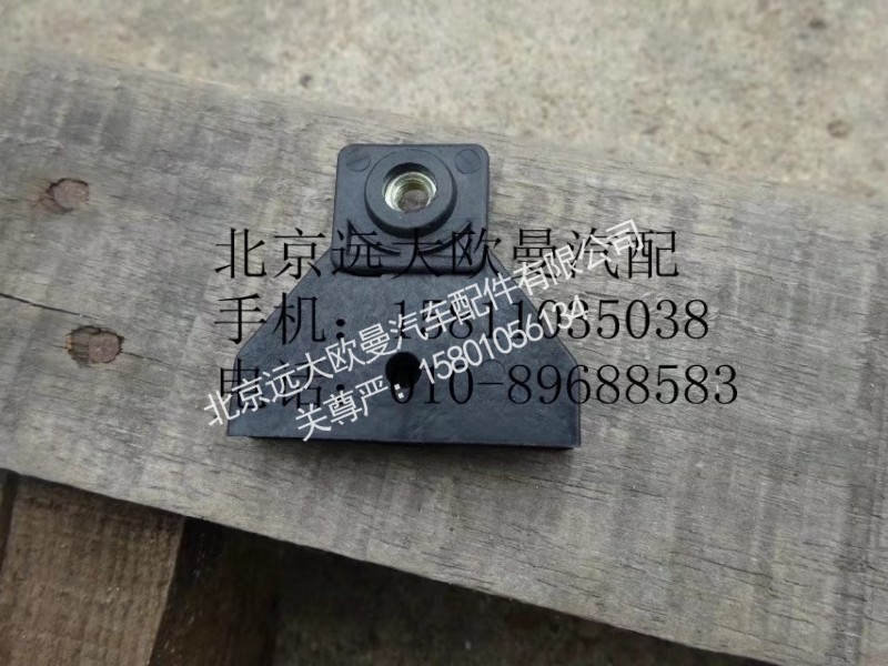 1B24961200026,車門玻璃夾塊,北京遠大歐曼汽車配件有限公司