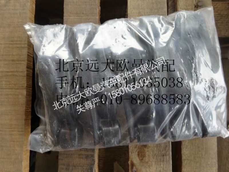 1B24961400004,升降器搖把,北京遠(yuǎn)大歐曼汽車配件有限公司
