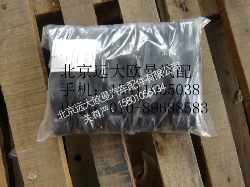1B24961400004,升降器搖把,北京遠(yuǎn)大歐曼汽車配件有限公司
