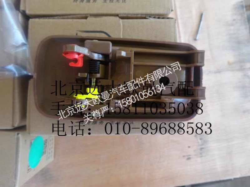1B24961500131,内开把手桃木纹左,北京远大欧曼汽车配件有限公司