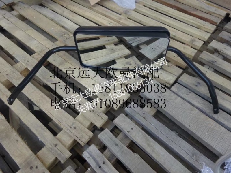 1B24982100001,后视镜总成左H2,北京远大欧曼汽车配件有限公司