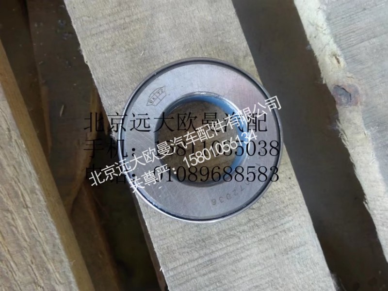 30D5-01035,止推轴承总成,北京远大欧曼汽车配件有限公司