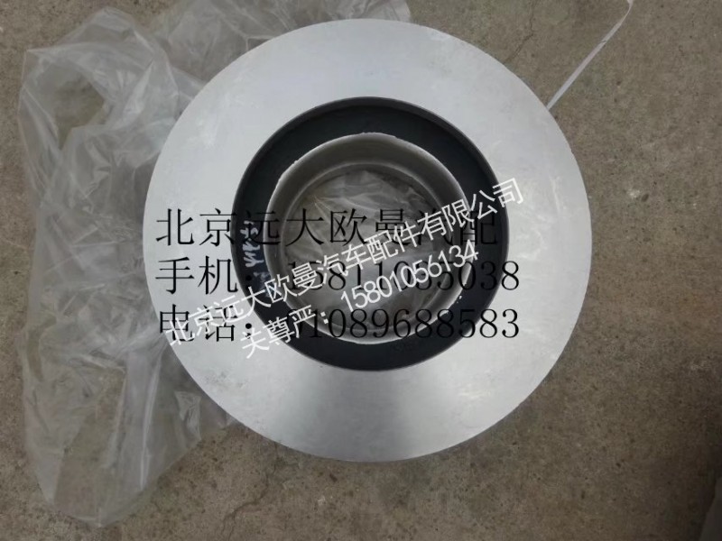 35W-01075-P,前制動盤,北京遠大歐曼汽車配件有限公司