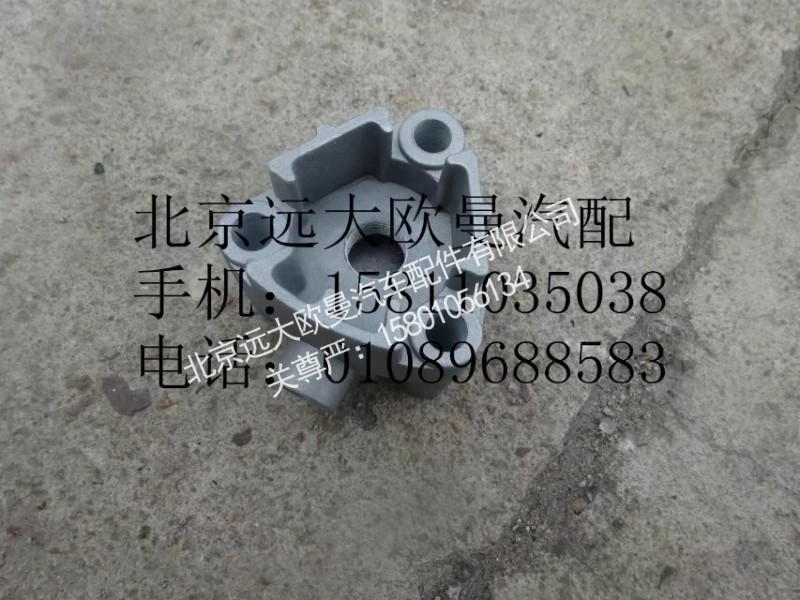 81.35631.0006,内置差速锁缸体,北京远大欧曼汽车配件有限公司