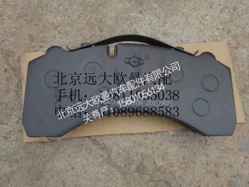 3501W-020-P,前制动钳总成（右）,北京远大欧曼汽车配件有限公司