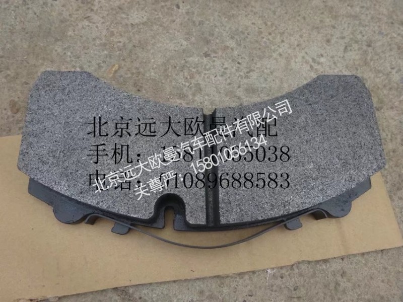 3501W-020-P,前制动钳总成（右）,北京远大欧曼汽车配件有限公司