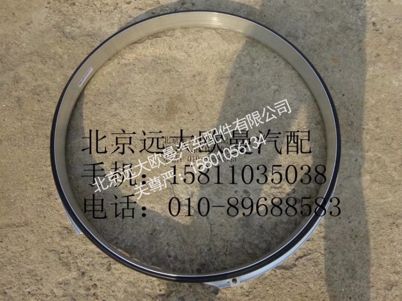 3695865,发动机冷却风扇罩,北京远大欧曼汽车配件有限公司