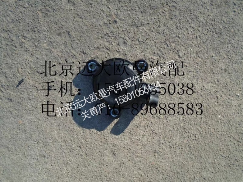 3696185,凸輪軸前蓋總成,北京遠(yuǎn)大歐曼汽車配件有限公司