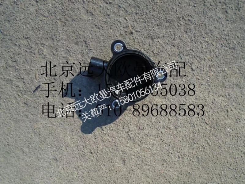 3696185,凸輪軸前蓋總成,北京遠(yuǎn)大歐曼汽車配件有限公司