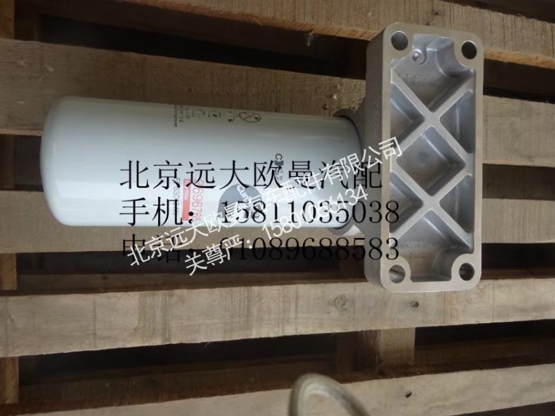 3696749,燃油濾清器總成,北京遠大歐曼汽車配件有限公司