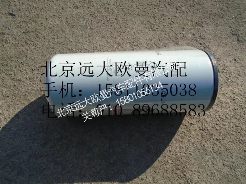 3696765,发动机柴油滤芯,北京远大欧曼汽车配件有限公司