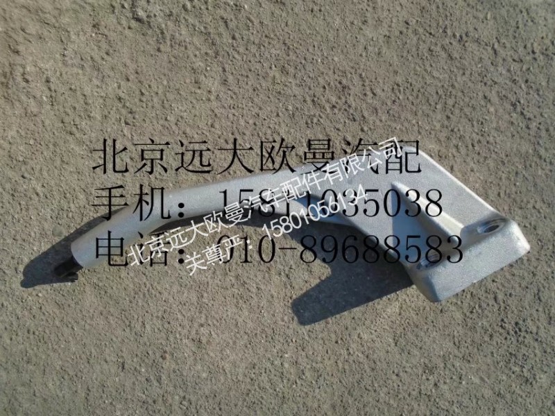 3697268,风扇罩支架,北京远大欧曼汽车配件有限公司