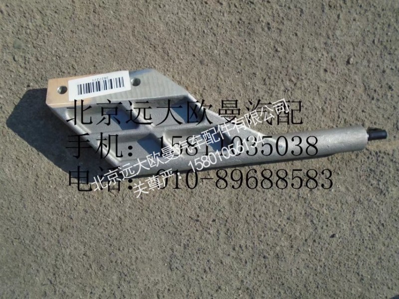 3697271,风扇罩支架,北京远大欧曼汽车配件有限公司