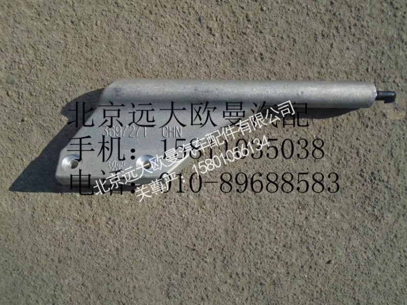 3697271,风扇罩支架,北京远大欧曼汽车配件有限公司