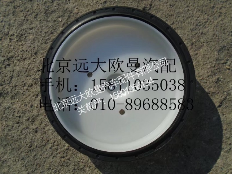 5265267,曲轴后油封,北京远大欧曼汽车配件有限公司