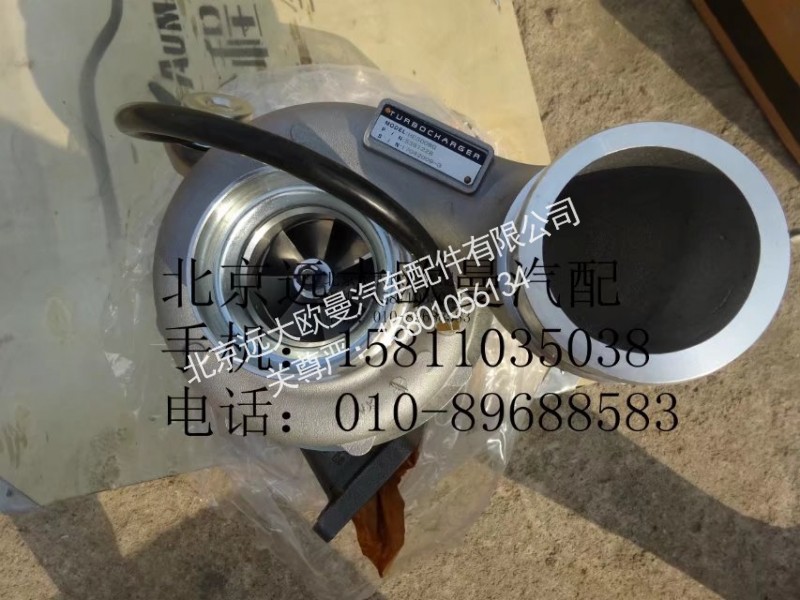 5351228,旋涡增压器12L,北京远大欧曼汽车配件有限公司