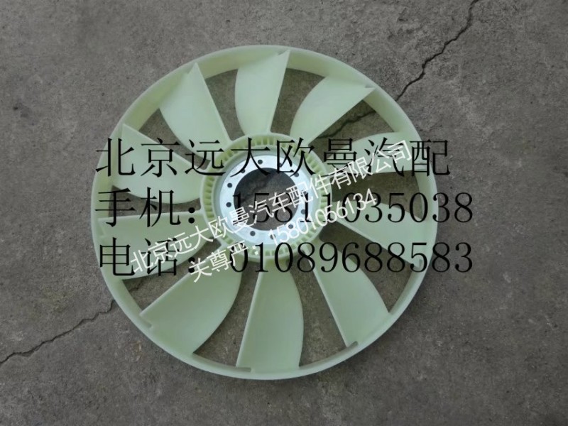 612600060446,國(guó)三風(fēng)扇葉,北京遠(yuǎn)大歐曼汽車(chē)配件有限公司