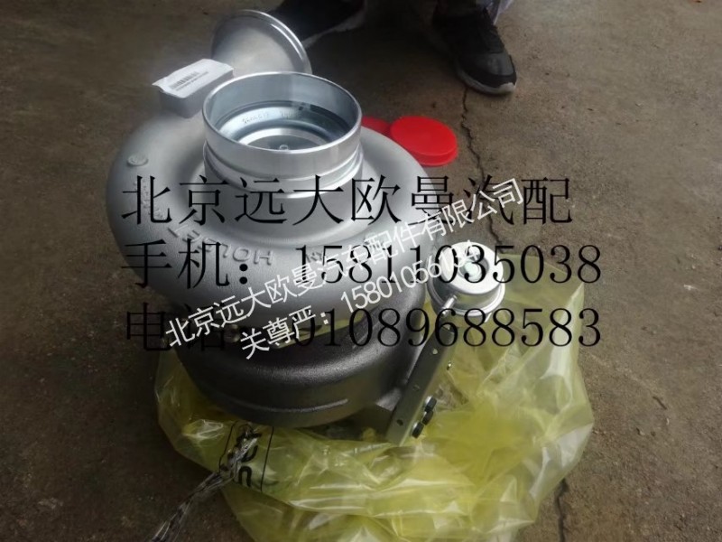 612700190092,增压器总成,北京远大欧曼汽车配件有限公司