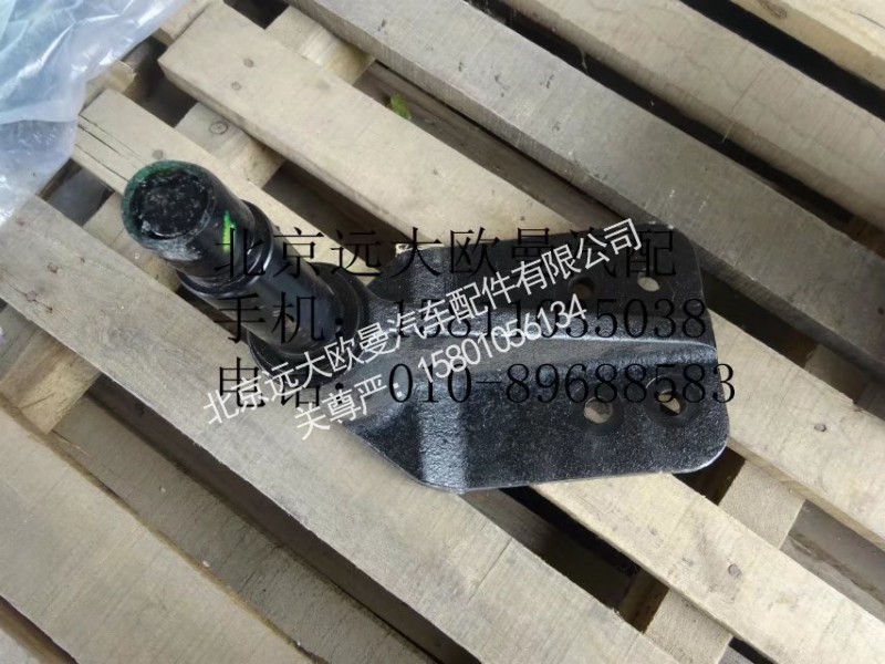 1118734080005,中间臂支架总成（二桥）,北京远大欧曼汽车配件有限公司