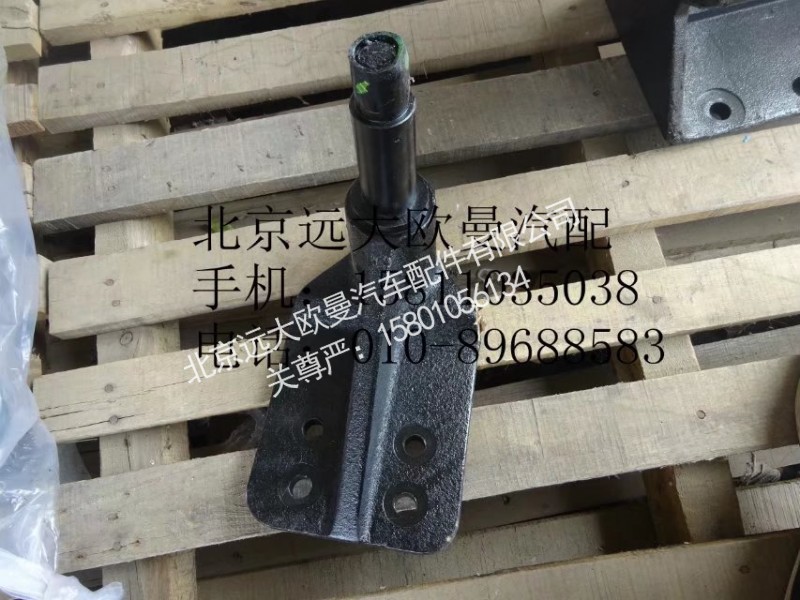 1118734080005,中间臂支架总成（二桥）,北京远大欧曼汽车配件有限公司