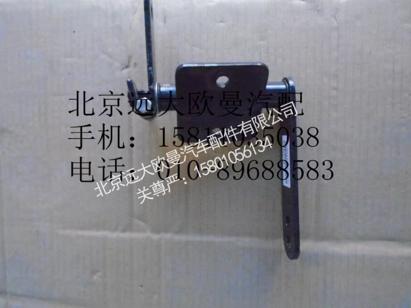 1122917200004,换挡座带摇臂总成,北京远大欧曼汽车配件有限公司