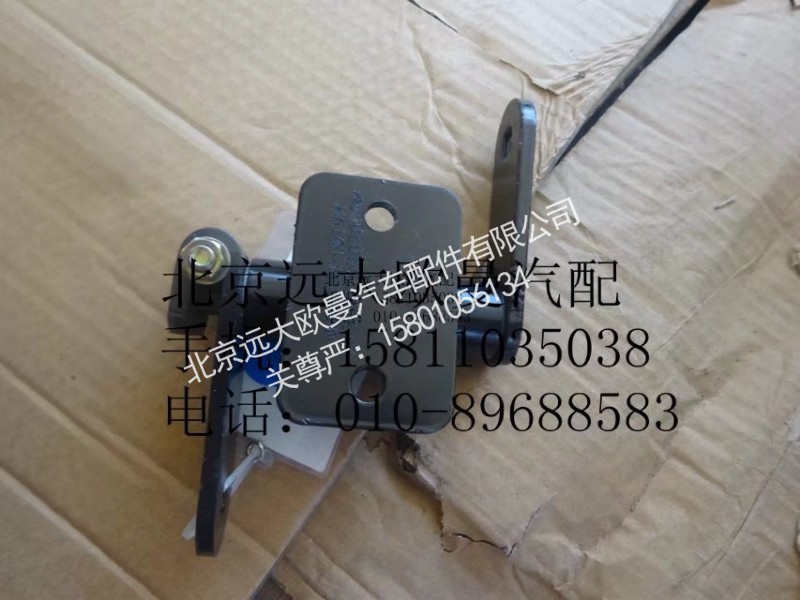 1325117202008,换档支座带摇臂总成,北京远大欧曼汽车配件有限公司