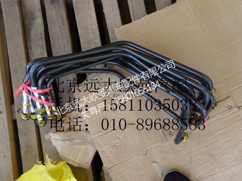 1325135602811,钢管总成--后储三通至后储,北京远大欧曼汽车配件有限公司