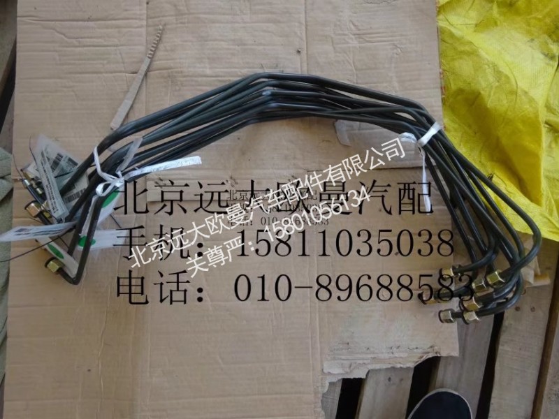 1325135602813,钢管总成-四23至隔直角,北京远大欧曼汽车配件有限公司
