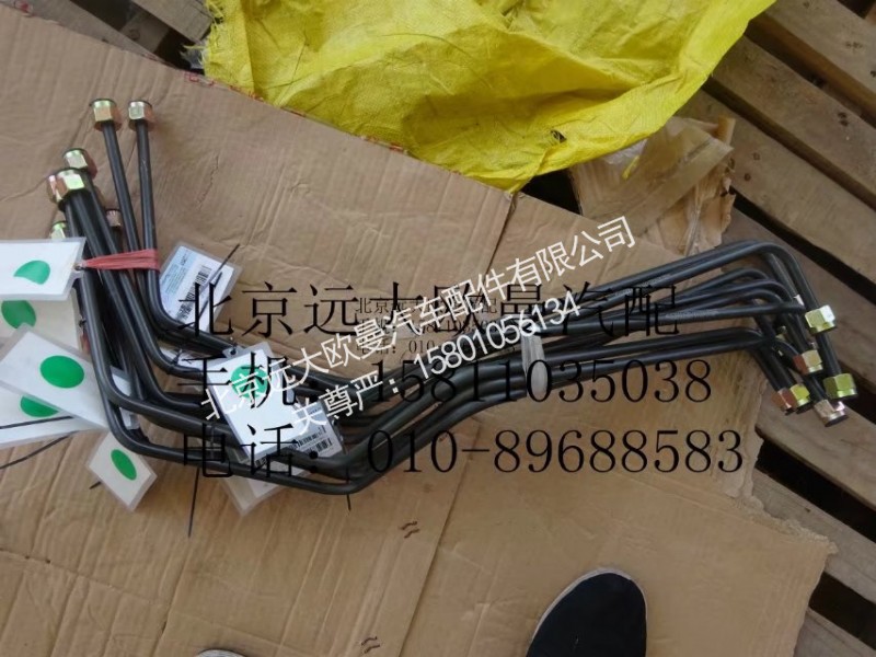 1325135602815,钢管总成-四24三通至隔三通,北京远大欧曼汽车配件有限公司