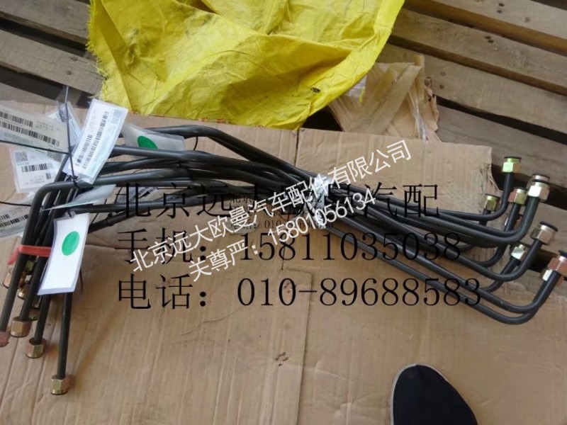 1325135602815,钢管总成-四24三通至隔三通,北京远大欧曼汽车配件有限公司