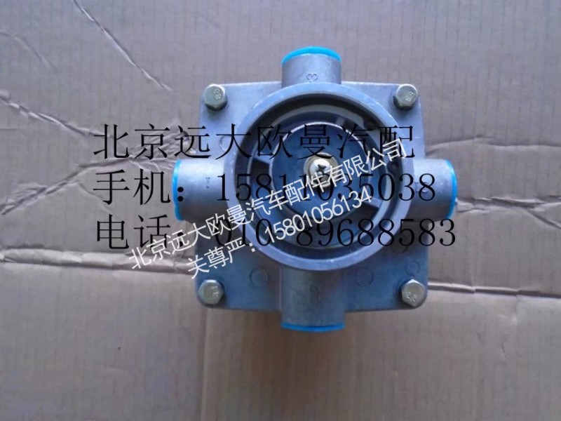 1338135601050,中桥继动阀,北京远大欧曼汽车配件有限公司