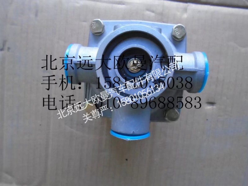 1417035600091,继动阀,北京远大欧曼汽车配件有限公司