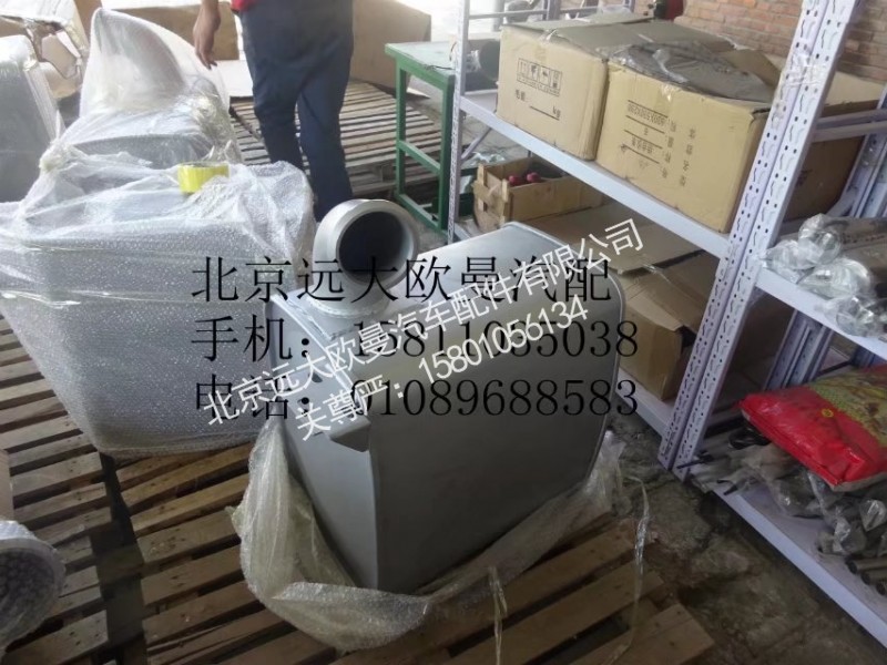 1532112001003,排氣消聲器總成(PZK12-D002),北京遠(yuǎn)大歐曼汽車配件有限公司