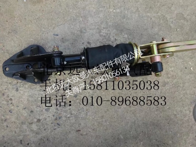 H4502B01011A0,驾驶室左后悬置,北京远大欧曼汽车配件有限公司