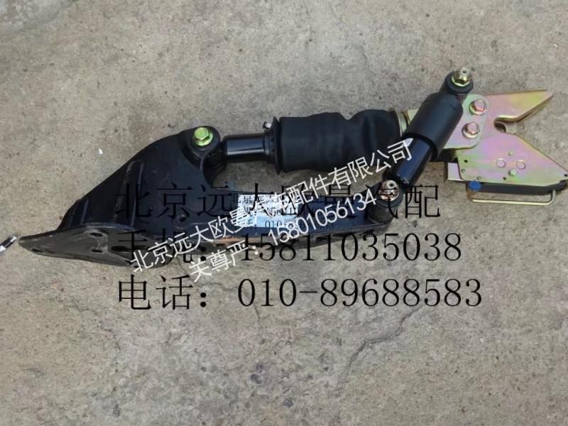 H4502B01011A0,驾驶室左后悬置,北京远大欧曼汽车配件有限公司
