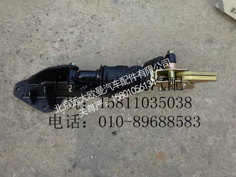 H4502B01012A0,驾驶室右后悬置,北京远大欧曼汽车配件有限公司
