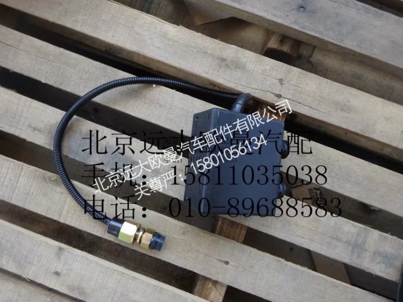 H4502C01003A0,举升泵控制器,北京远大欧曼汽车配件有限公司
