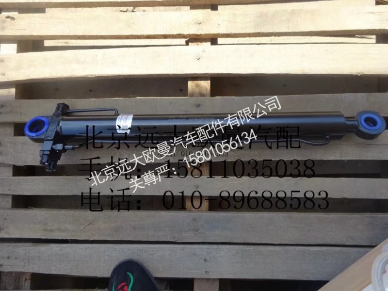 H4502C02001A0,车身翻转油缸总成,北京远大欧曼汽车配件有限公司
