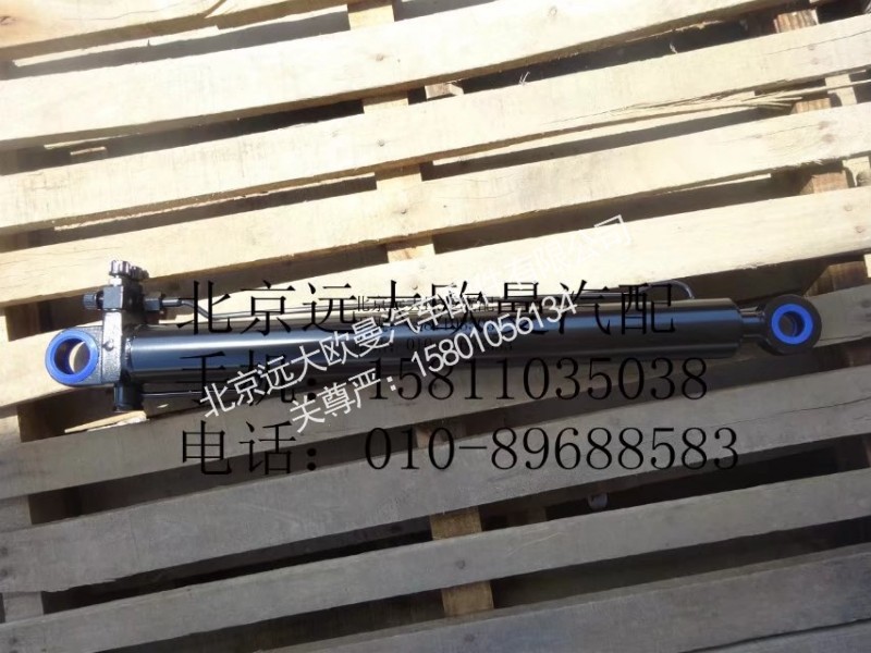 H4502C02001A0,车身翻转油缸总成,北京远大欧曼汽车配件有限公司