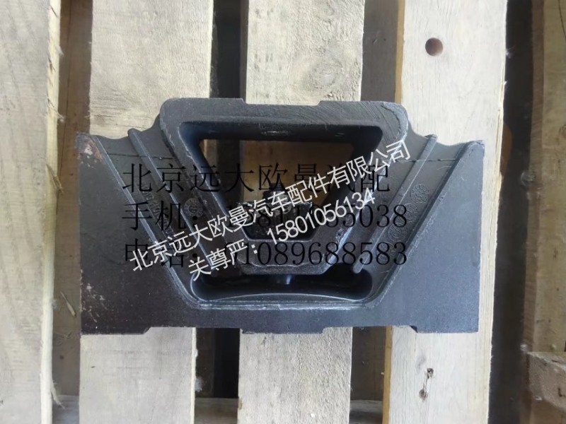 H0101020015A0,发动机后悬置软垫总成,北京远大欧曼汽车配件有限公司