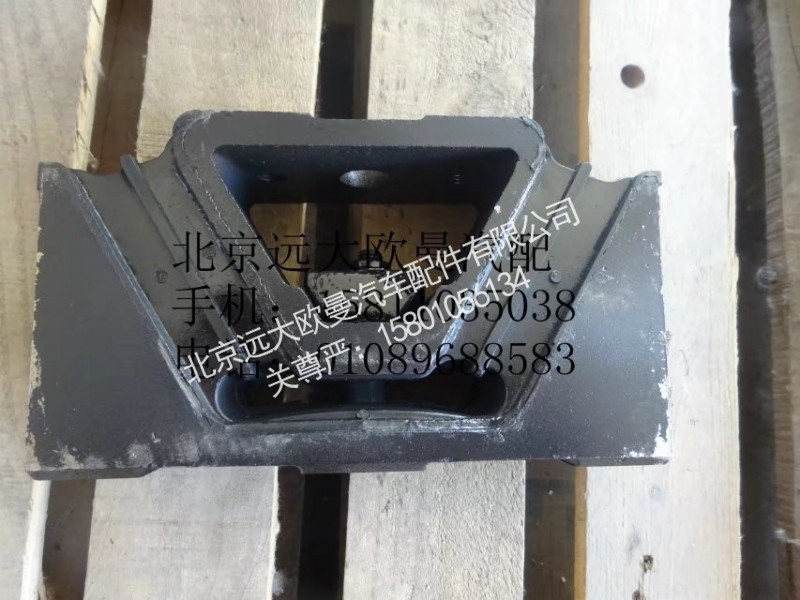 H0101020015A0,发动机后悬置软垫总成,北京远大欧曼汽车配件有限公司