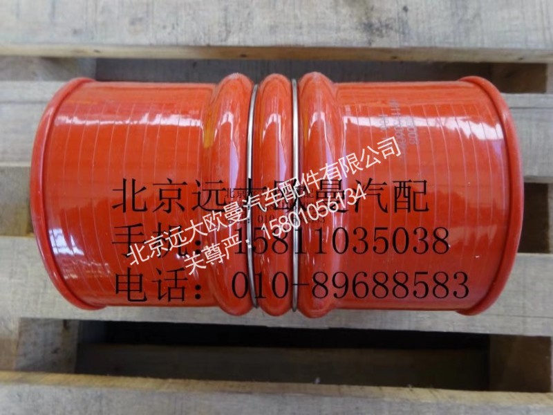 H0119306021A0,连接软管,北京远大欧曼汽车配件有限公司