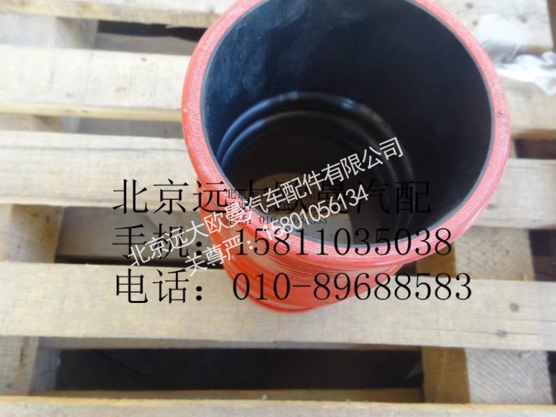 H0119306021A0,连接软管,北京远大欧曼汽车配件有限公司