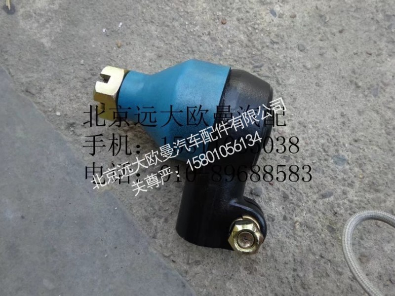 H0340220004A0，1331334013005-1,转向助力缸球头大粗头,北京远大欧曼汽车配件有限公司