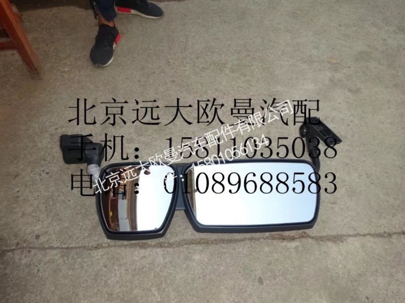 H0821012001A0,后视镜总成左,北京远大欧曼汽车配件有限公司
