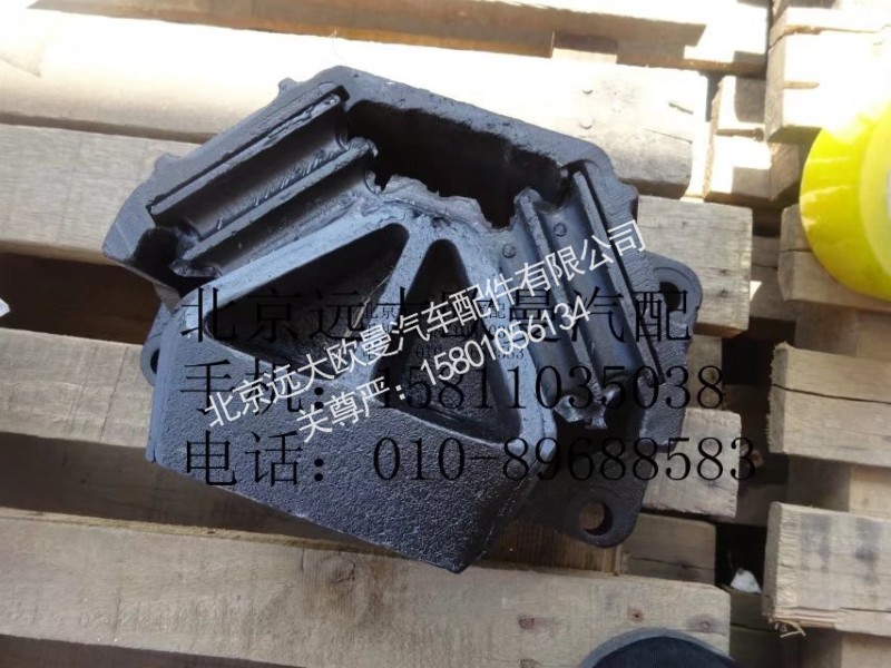 H4101021100A0,发动机后悬置软垫总成,北京远大欧曼汽车配件有限公司