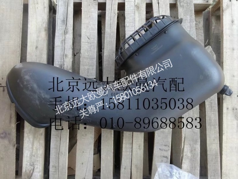 H4119209017A0,进气弯管总成,北京远大欧曼汽车配件有限公司